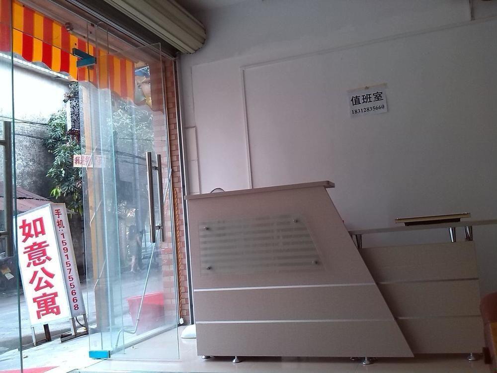 Ru Yi Apartment Chencun Exterior photo
